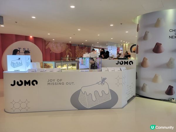 不時都經過呢間JOMO 蛋糕店🍰被日本雪山設計嘅蛋糕樣吸引...