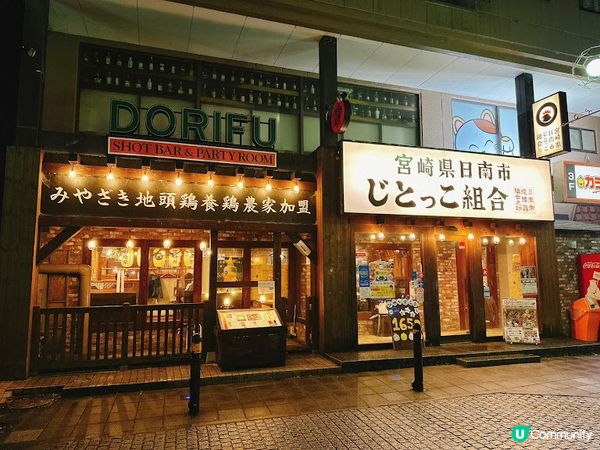 御殿場 Outlet 必食平民美食