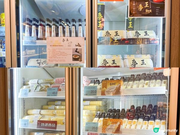 日之超市荃灣店四月開幕啦🎉