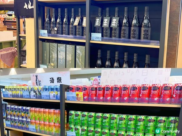 日之超市荃灣店四月開幕啦🎉