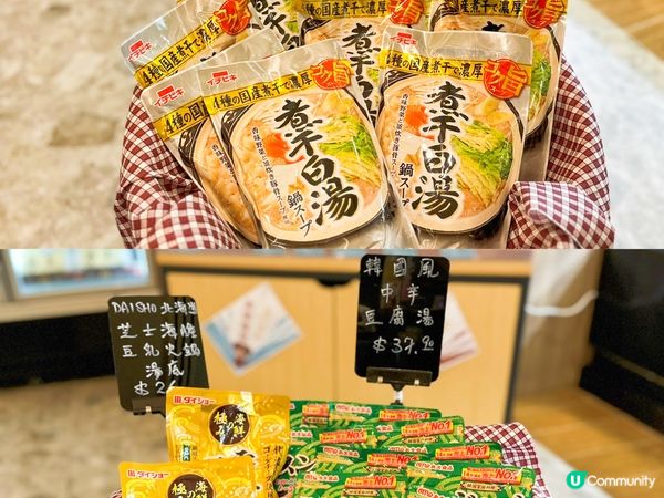 日之超市荃灣店四月開幕啦🎉