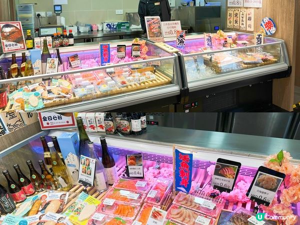 日之超市荃灣店四月開幕啦🎉