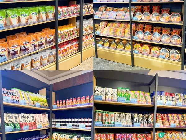 日之超市荃灣店四月開幕啦🎉