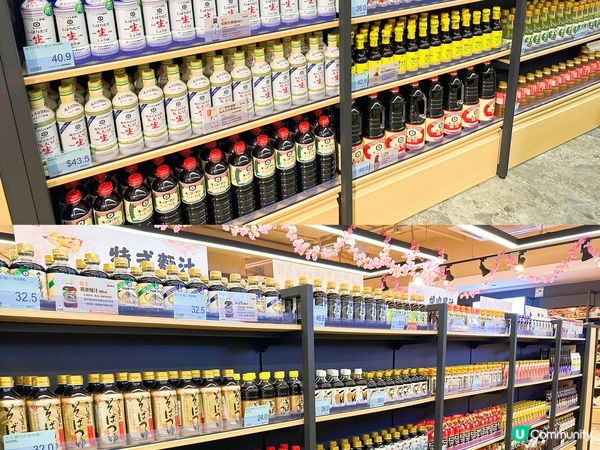 日之超市荃灣店四月開幕啦🎉