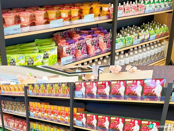 日之超市荃灣店四月開幕啦🎉