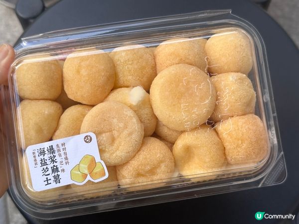 🇨🇳首次體驗吃國潮糕點！ 瀘溪河的海鹽芝士爆漿麻糬、乳酪蛋黃酥