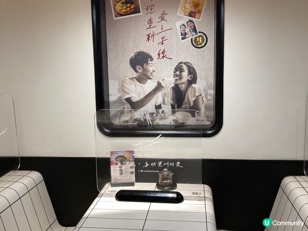 愛上這家米線