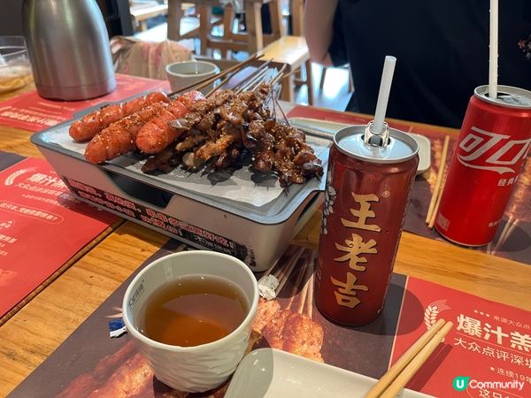 勁抵食～木屋燒烤