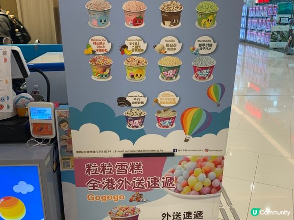 韓國直送粒粒雪糕 童年回憶😊