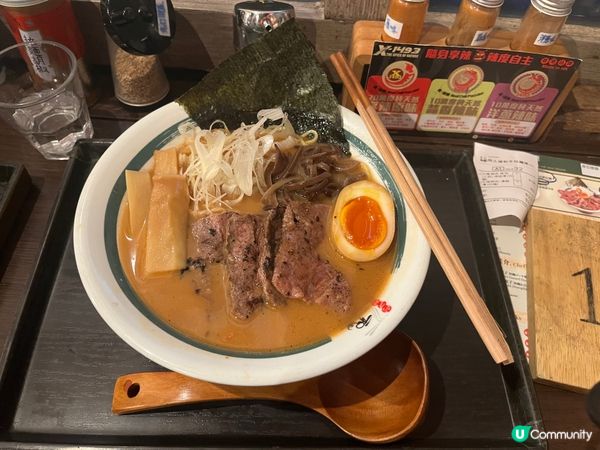 好味拉麵
