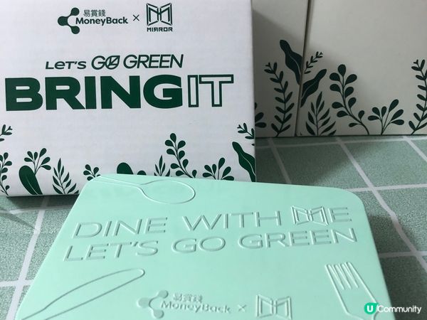 3個吉樽免費換便攜餐具盒