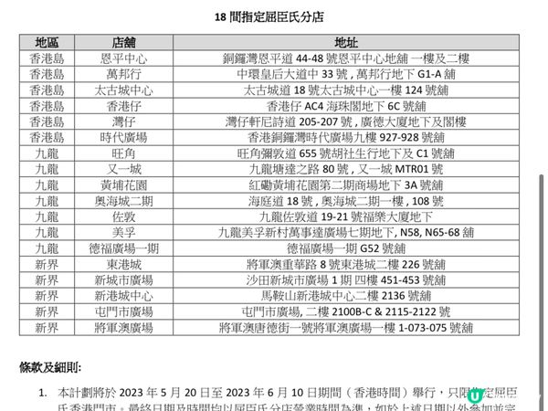 3個吉樽免費換便攜餐具盒