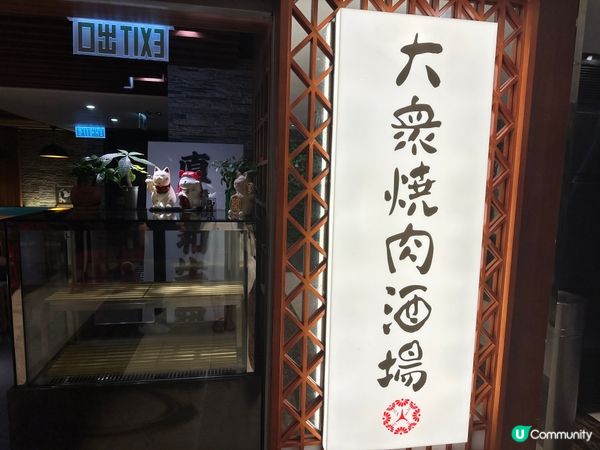 超抵價免治和牛多士🥩🐔