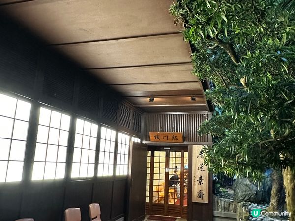 鑽石山深度遊-龍門樓 - 志蓮素齋