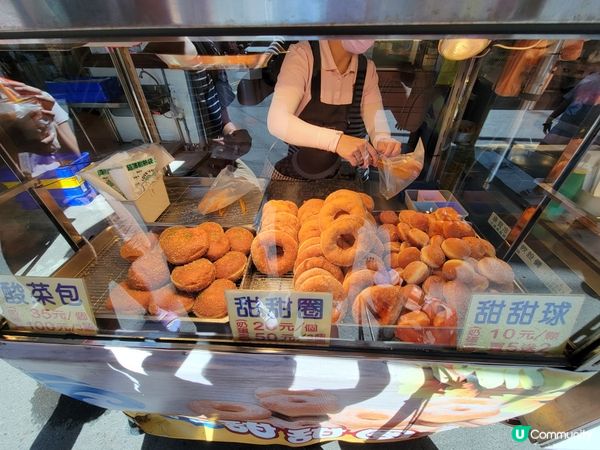 🍩邪惡甜甜圈🍩