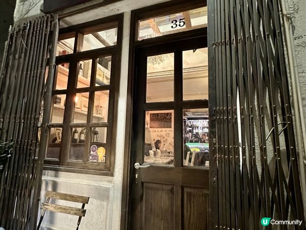 船街角落Fusion 餐廳