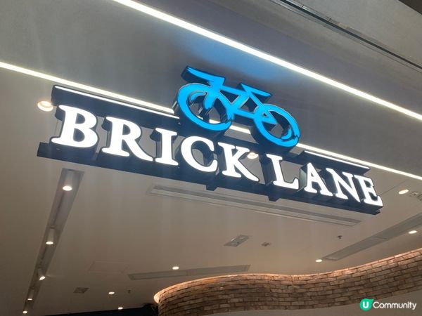 圍方內之英國菜