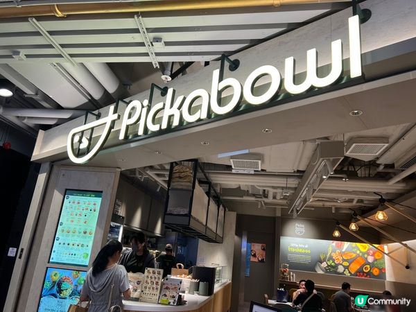 荔枝角健康Poke Bowl