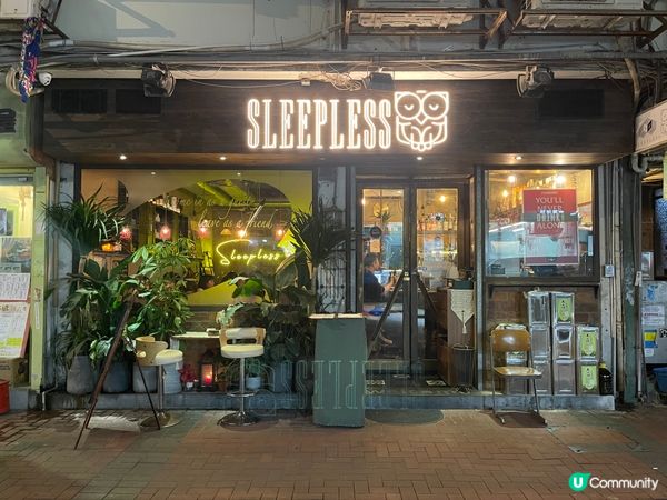 今日來到希雲街搵食，每次來到希雲街都覺得好舒適和好驚喜，因為...