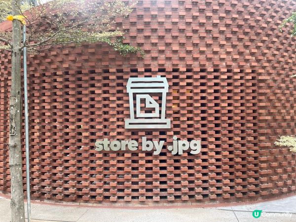 深圳探店｜華僑城創意文化園｜在舊電廠喝咖啡