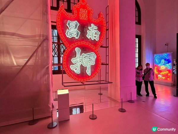 中環大館期間限定展覽-霓續🤩