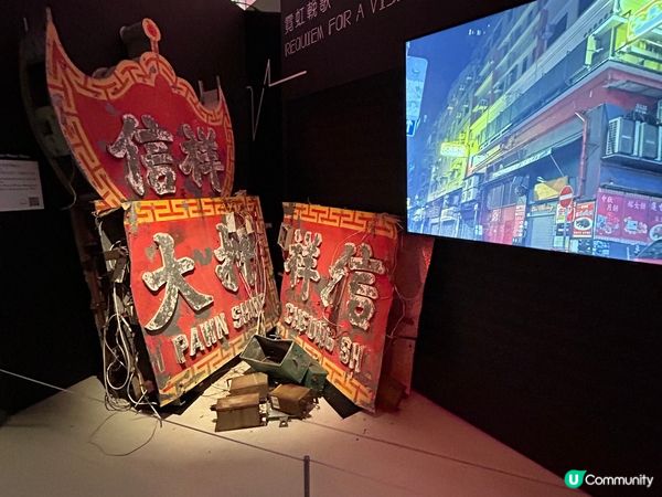 中環大館期間限定展覽-霓續🤩