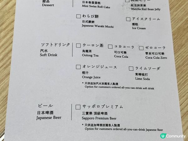 任食高質和牛壽喜燒 