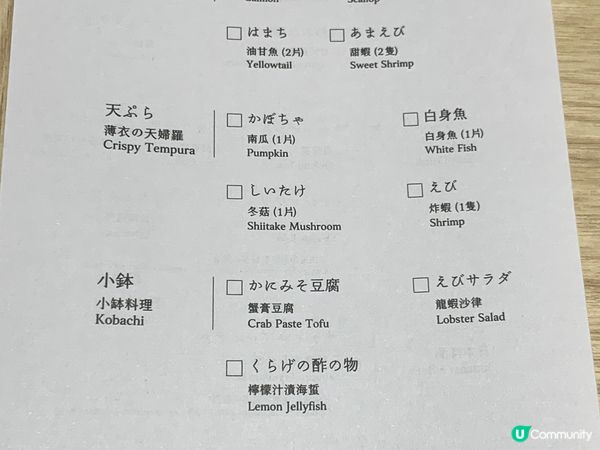 任食高質和牛壽喜燒 