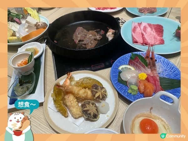 任食高質和牛壽喜燒 