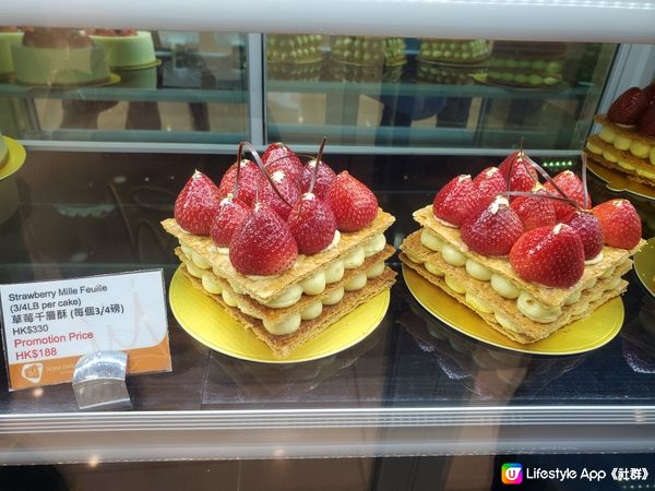 抵食推介 : 士多啤梨拿破崙 🍓🎂