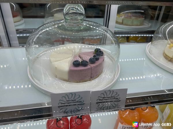 Lanala Greek Yogurt Cheesecake