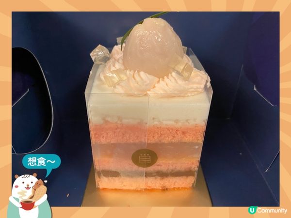 荔枝烏龍茶蛋糕 