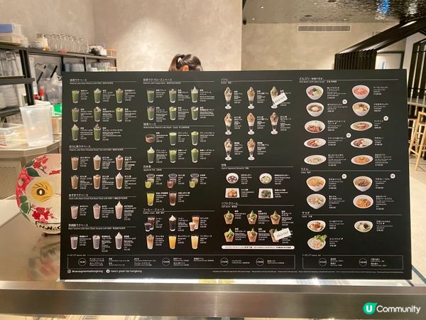 日本東京過江龍抹茶甜品店