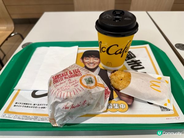 日本旅行早餐必食麥當勞！