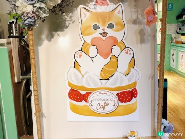 山下菓子 x mofusand 主題Cafe 