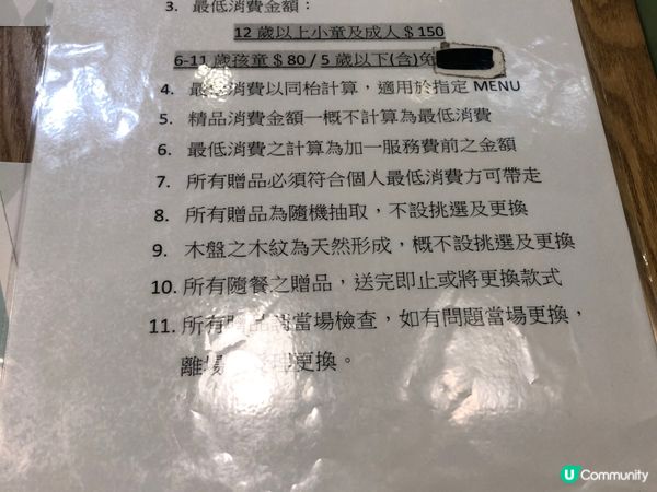 山下菓子 x mofusand 主題Cafe 