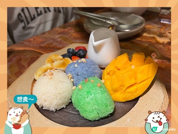 三色芒果糯米飯 吸睛甜品系列