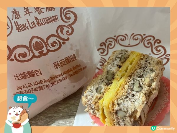 港式拿破崙實而不華