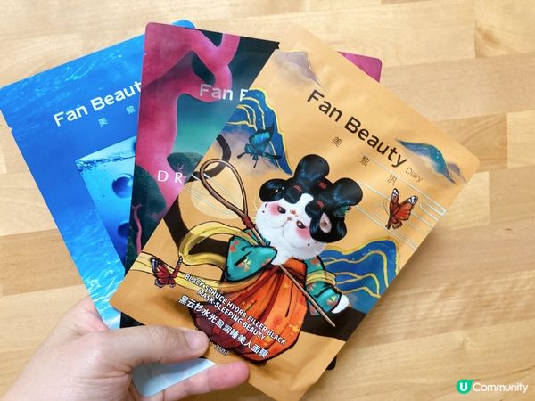 Fan Beauty Dairy面膜，清潔保濕一take過