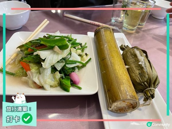 烏來名物竹筒飯