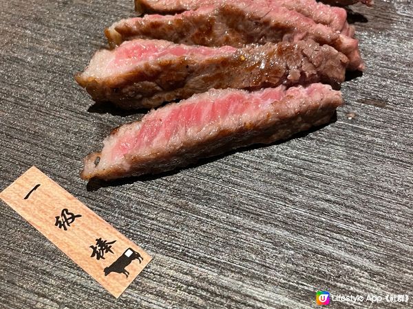 台北燒肉超正