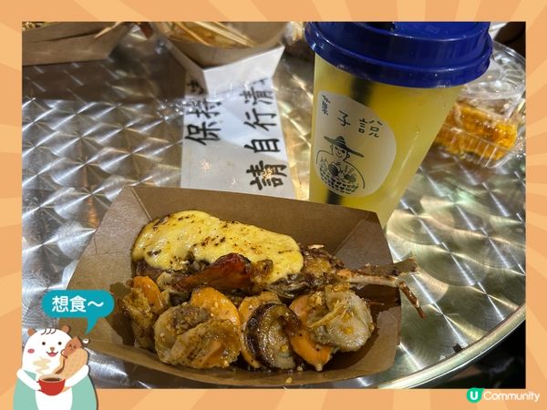 晚上7時後免費入場兼送雪糕 美食嘉年華真的是掃街打卡好地方