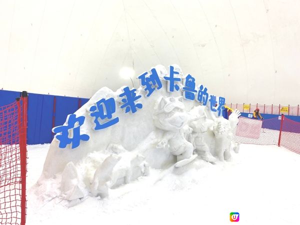 深圳都可以滑雪!??? 