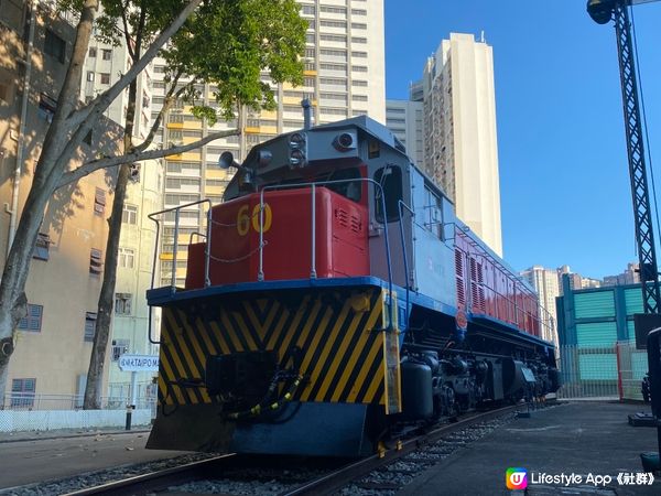 香港鐵路博物館