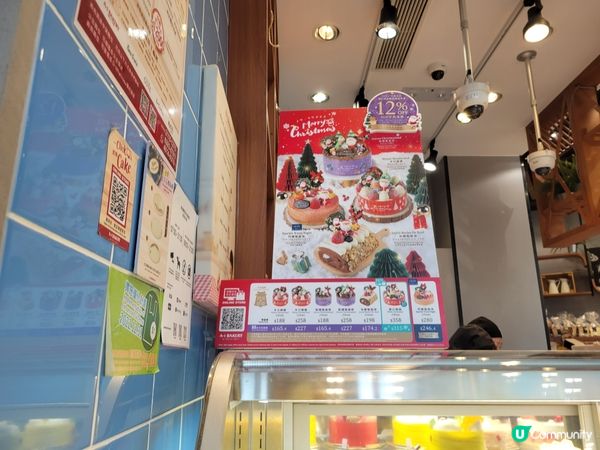 A1 bakery 精美蛋糕