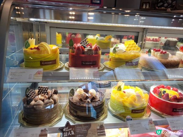 A1 bakery 精美蛋糕