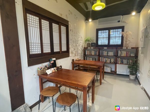 韓屋圖書館