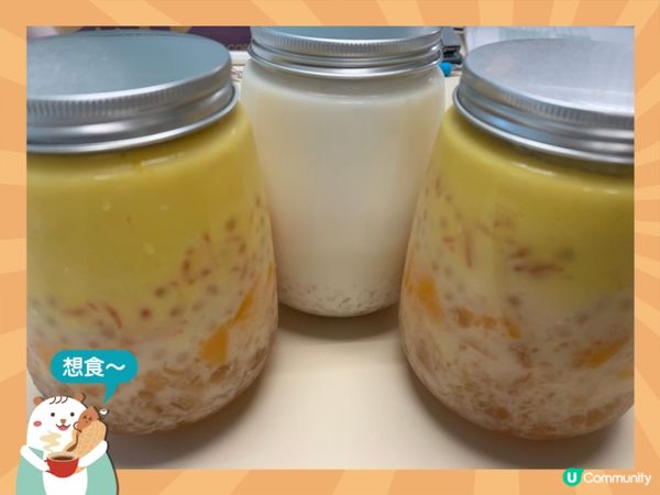 楊枝甘露好好味😋