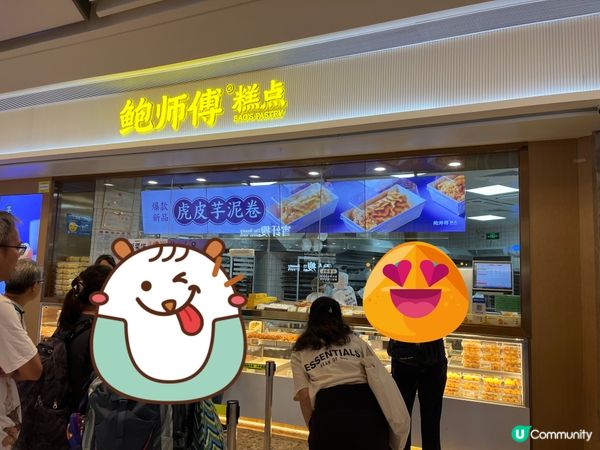 咖啡小貝蛋糕🥰🥰🥰