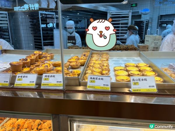 咖啡小貝蛋糕🥰🥰🥰